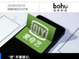 《狂飙》爆火，爱奇艺飘了？