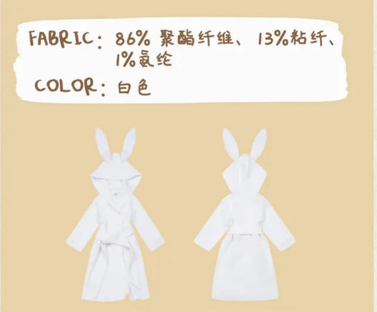 ↑截图自nabi小程序