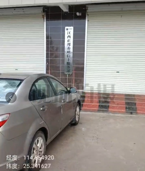 　（与张豪有费用结算纠纷的正邦科技服务部 服务部内无工作人员 图片来源：受访者提供）