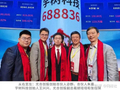 宇树腰斩！打新规则该改改了