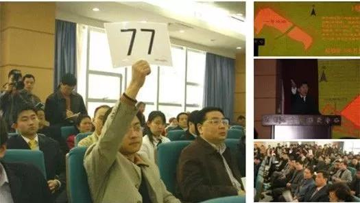 蓝光举牌，参与“阳光第一拍”