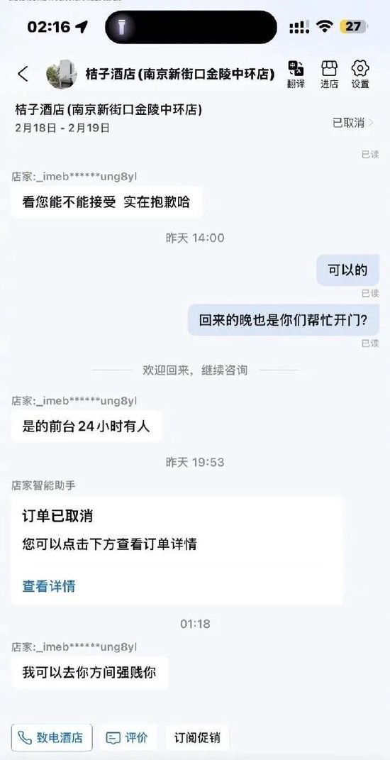  （图源：南方都市报）