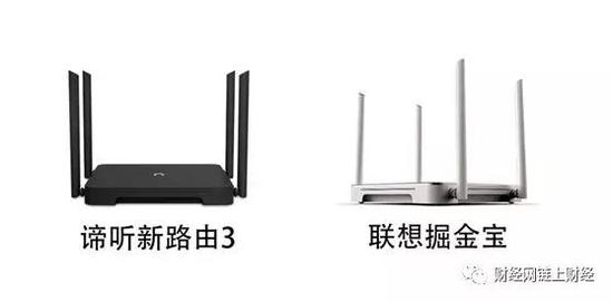谛听新路由3的贴牌姐妹产品联想掘金宝