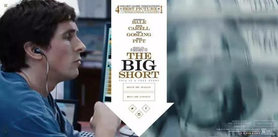 ▲电影《大空头》剧照