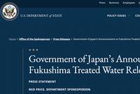 为何美国跳出来支持日本核废水入海?