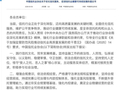 抵制“内卷式”竞争！信托业行动了