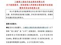 “天价离婚案”，新进展！