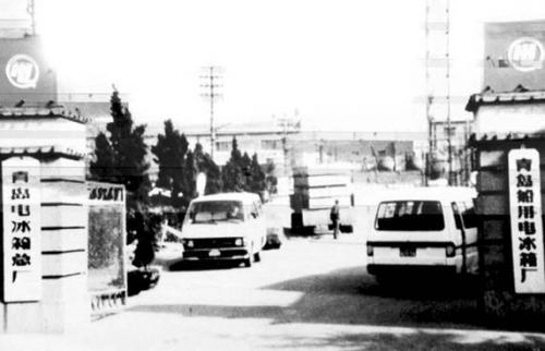 （图片来源：海尔集团）