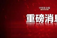 突发重磅：三孩生育政策来了、一对夫妻可生三个 概念股狂飙30%