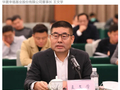 华夏幸福股票将披星戴帽！去年巨亏229亿，近三年业绩连续亏损