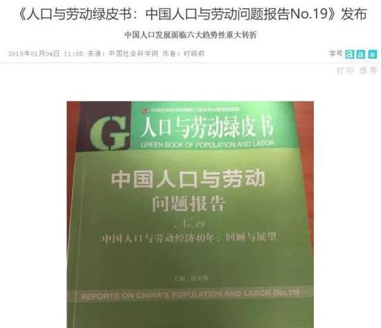 该报告设想了两种情况：