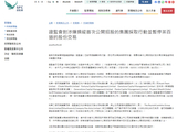 香港证监会紧急叫停茶百道交易！IPO疑遭人为操纵，逾46亿资金被冻结