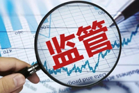 上交所终止柔宇科技IPO：三年半亏掉32亿 年收入2亿募资144亿元