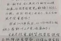 惊呆!配资数年炒“期货”血本无归 背后暗藏猫腻