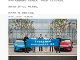 雷军今日开启15小时新SU7续航测试直播，称小米未来几年不会做10万元内车型！