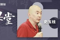 史玉柱：我的两次“死里逃生”