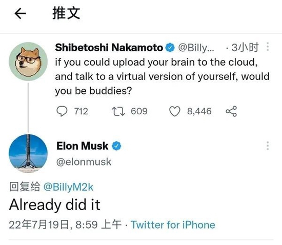 图源：推特截图