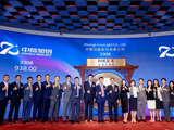 中际旭创港股破发：市值跌破万亿 淡马锡与高瓴均浮亏超2亿 阿里腾讯云锋也被套