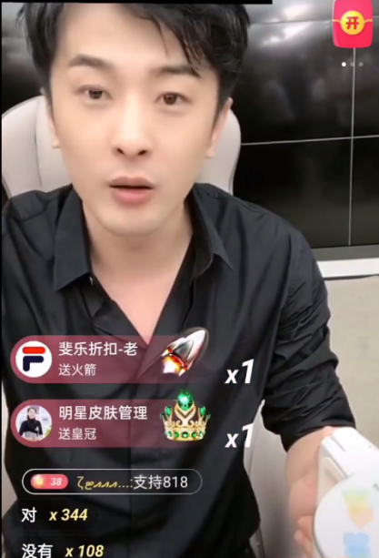 辛巴直播回应荣耀手机事件