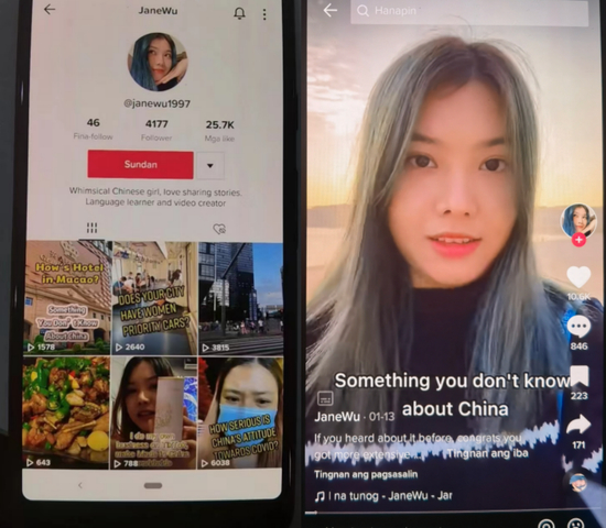 委宛如Tik Tok账号