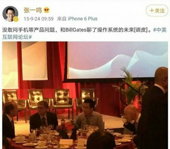  来源 / 微博截图