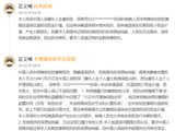 两大投行同步下调目标价！中国人保业绩双增难改估值弱势