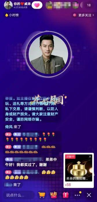  来源：视频截图。