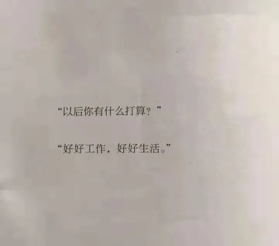 文/央视新闻《夜读》