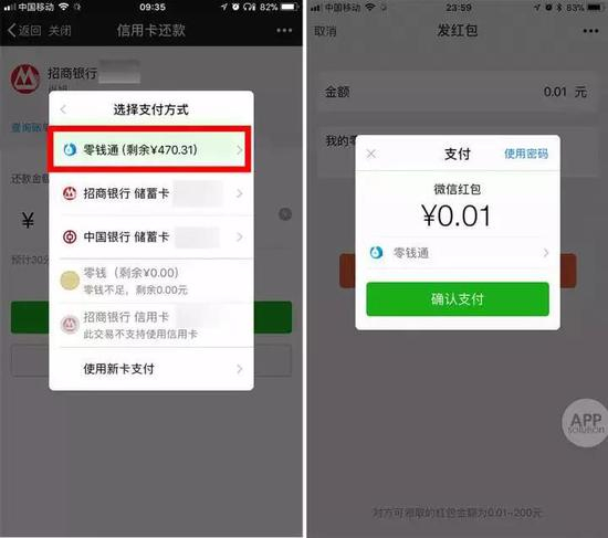 零钱通支持用户自动获取理财收益，最低1分钱起购。