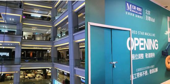红星美凯龙北京至尊Mall商场情况。摄影/杜一兰