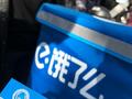 外卖小哥每天被平台“强制”买3元意外险，送餐时撞人保险却拒赔……律师解答