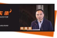 刘煜辉最新发声给中国资产吃“定心丸”：安全溢价可能是全球大类资产最重要的定价因子……