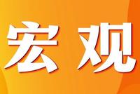 居民消费意愿不足?天风宏观:细数当前经济中的7大错觉与真相