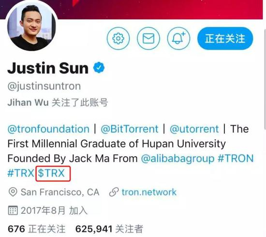 孙宇晨的推特简介中有“$TRX”字样