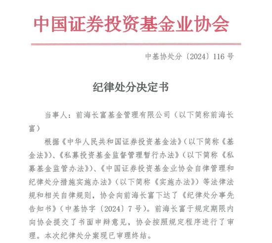 图片来源：协会官网