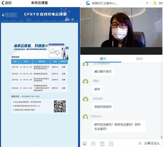 开辟市场热点介绍云课堂