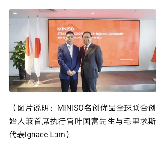 注：左侧为叶国富