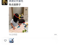 “有点费脖子”：幻方量化徐进用一条朋友圈回应被捕传闻