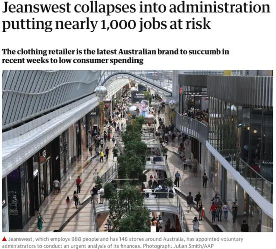 《卫报》报道截图