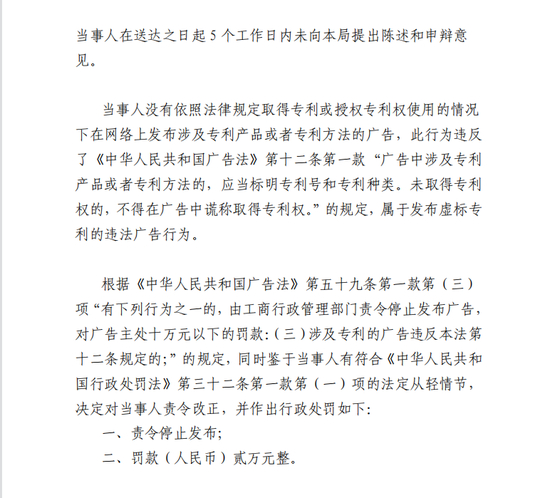 来源：上海市市场监管局网站