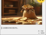 助贷迎全面重塑，野蛮营销彻底落幕