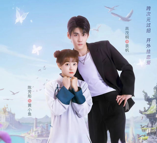 来源/腾讯电视剧官方微博