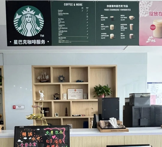 比亚迪海洋网络4S店为消费者提供星巴克饮品&nbsp;&nbsp;来源：未来汽车日报