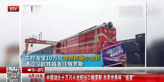 ▲截图来源：北京时间