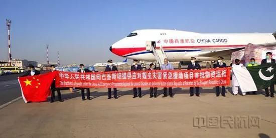 援助巴基斯坦的物资运抵卡拉奇（东航供图）