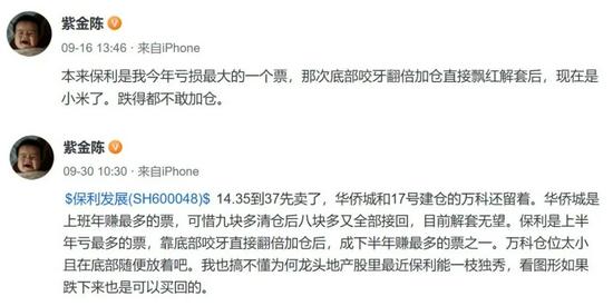 A股大爆发！“把丈母娘一年退休金亏没”的基金经理敢打电话了！小说家紫金陈：一出手抄底就这么给面