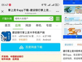 误传！这家“国有银行关停信用卡APP”并非“首家”
