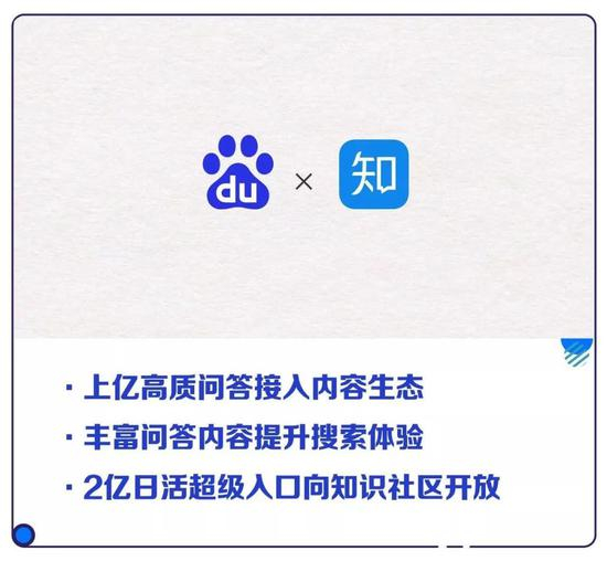 图片来源：公众号“百度”