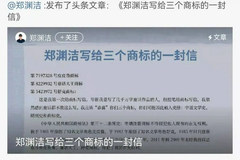 《童话大王》突然停刊！郑渊洁发声