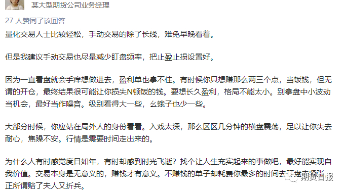 （文章截图选自微博）